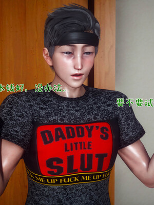 [qmsuzi]人妻的诱惑04_211