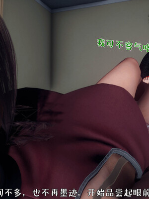 [qmsuzi]人妻的诱惑04_218