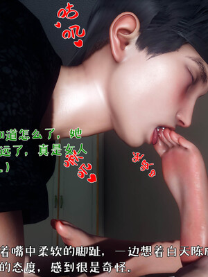 [qmsuzi]人妻的诱惑04_220