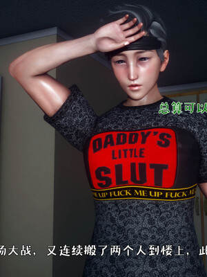 [qmsuzi]人妻的诱惑04_224