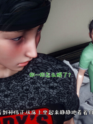 [qmsuzi]人妻的诱惑04_226