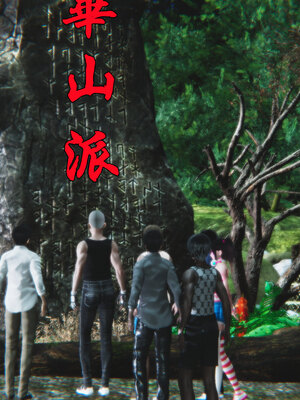 [瓍瑭]神级反派01_006