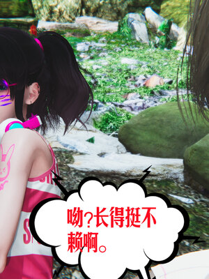 [瓍瑭]神级反派01_010