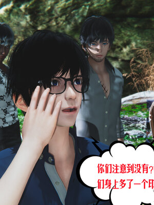 [瓍瑭]神级反派01_011