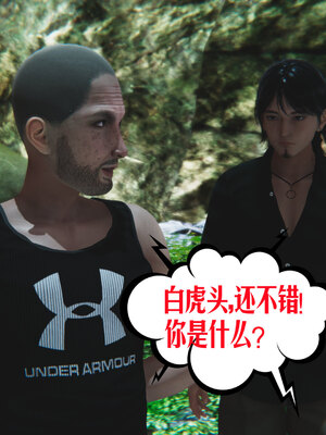 [瓍瑭]神级反派01_013