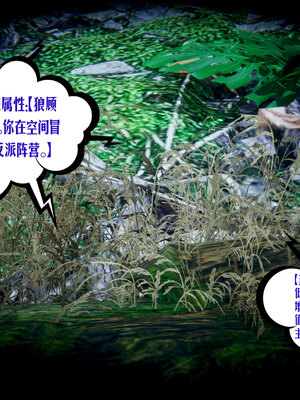 [瓍瑭]神级反派01_021