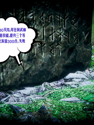 [瓍瑭]神级反派01_023