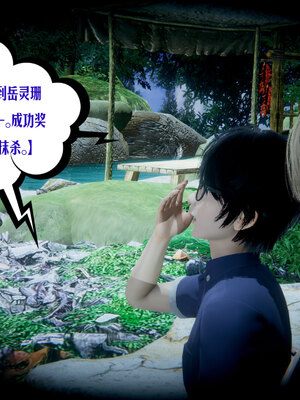 [瓍瑭]神级反派01_024