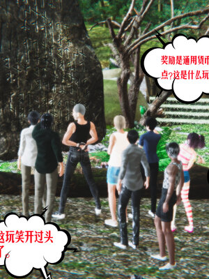 [瓍瑭]神级反派01_027