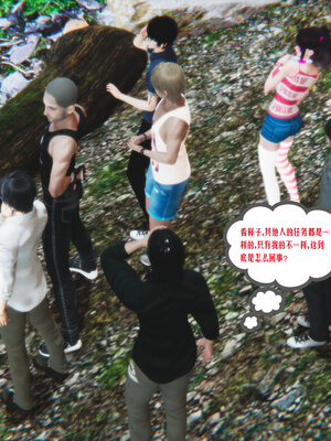 [瓍瑭]神级反派01_028