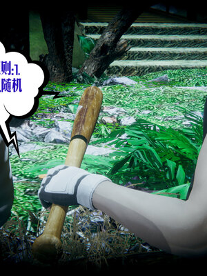 [瓍瑭]神级反派01_032