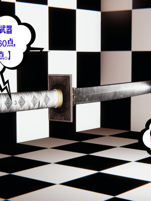 [瓍瑭]神级反派01_033