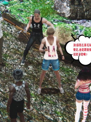 [瓍瑭]神级反派01_038