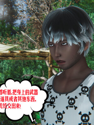 [瓍瑭]神级反派01_049