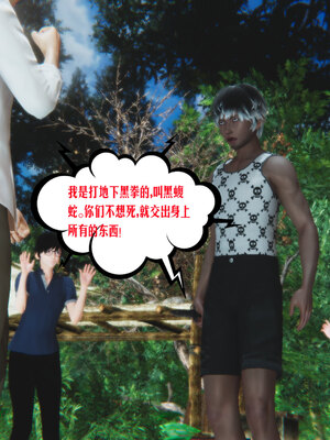 [瓍瑭]神级反派01_050