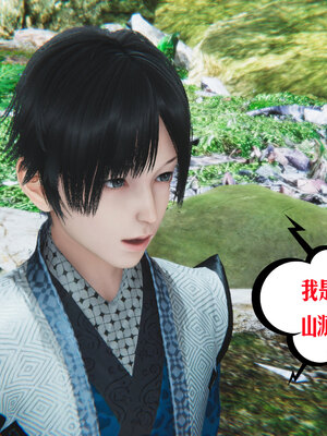 [瓍瑭]神级反派01_056