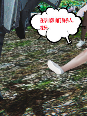 [瓍瑭]神级反派01_059