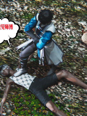 [瓍瑭]神级反派01_067