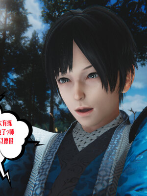 [瓍瑭]神级反派01_073