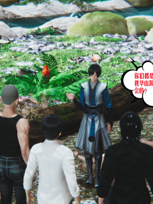 [瓍瑭]神级反派01_075