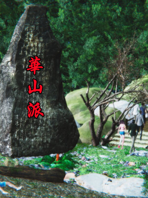 [瓍瑭]神级反派01_078