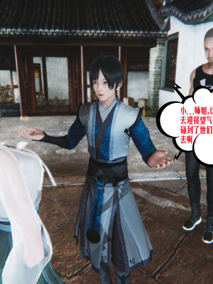 [瓍瑭]神级反派01_087