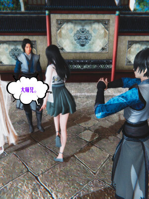 [瓍瑭]神级反派01_093