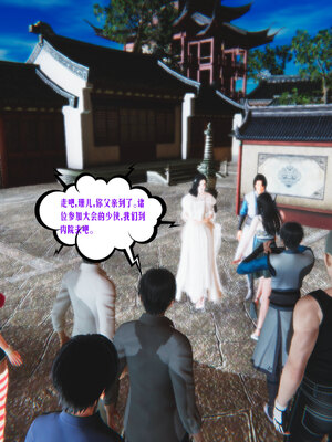 [瓍瑭]神级反派01_097