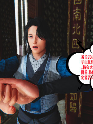 [瓍瑭]神级反派01_099