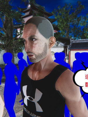 [瓍瑭]神级反派01_100