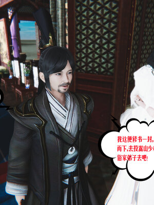 [瓍瑭]神级反派01_101