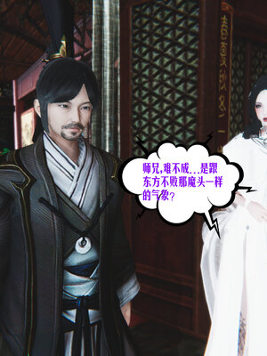 [瓍瑭]神级反派01_115