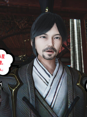 [瓍瑭]神级反派01_117