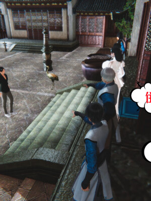 [瓍瑭]神级反派01_126