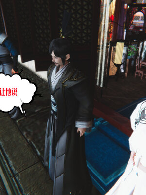 [瓍瑭]神级反派01_127