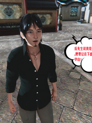 [瓍瑭]神级反派01_128