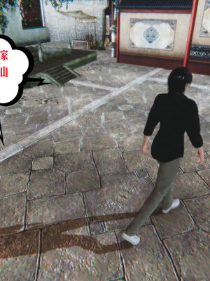 [瓍瑭]神级反派01_140