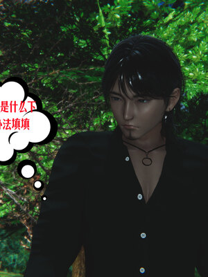 [瓍瑭]神级反派01_145