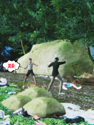 [瓍瑭]神级反派01_192