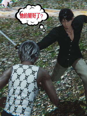 [瓍瑭]神级反派01_198