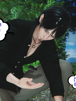 [瓍瑭]神级反派01_210