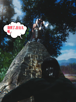 [瓍瑭]神级反派01_218