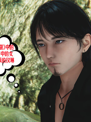 [瓍瑭]神级反派01_226