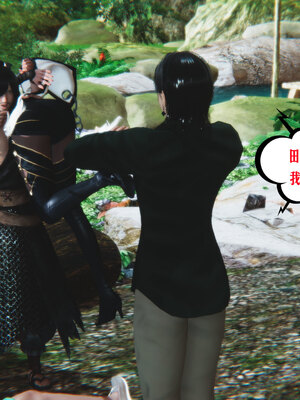 [瓍瑭]神级反派01_232