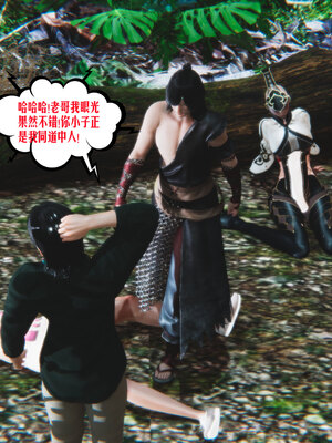 [瓍瑭]神级反派01_235