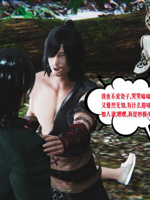 [瓍瑭]神级反派01_236