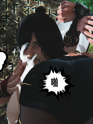 [瓍瑭]神级反派01_239