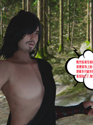 [瓍瑭]神级反派01_251