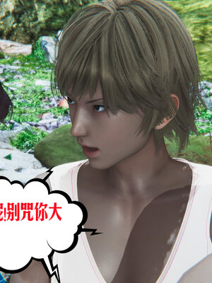 [瓍瑭]神级反派01_009