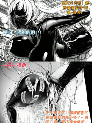 世外最强全女宗门的覆灭 第一话_028